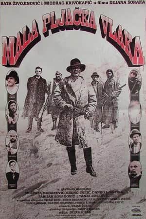 The Little Train Robbery