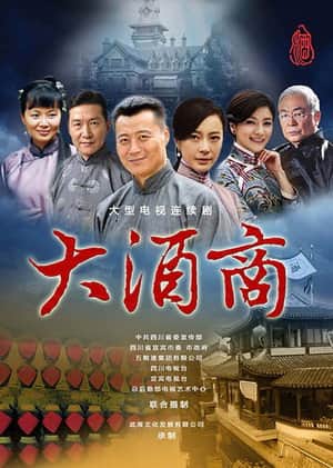 Shi Li Xiang Da Jiu Fang