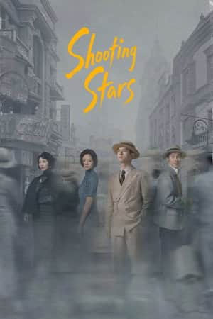 Shooting Stars