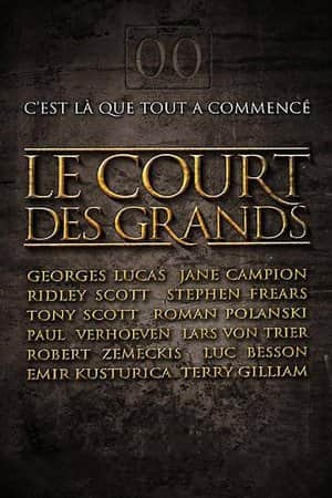 Le court des grands