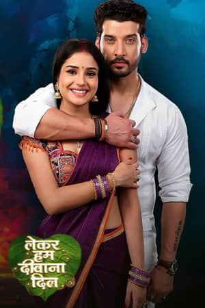 Lekar Hum Deewana Dil