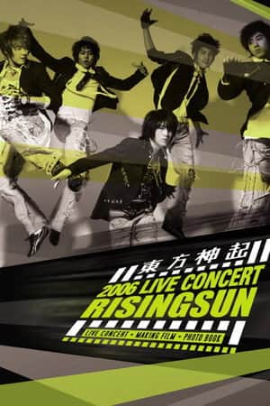TVXQ! 1st Concert ‘Rising Sun’