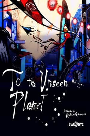 To the Unseen Planet