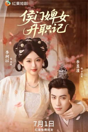 Rise of the Marquis Maid