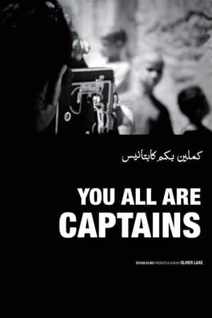 You All Are Captains