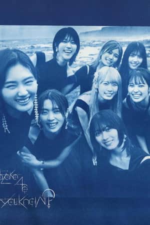 Sakurazaka46: As you know? (Limited Edition Bonus)
