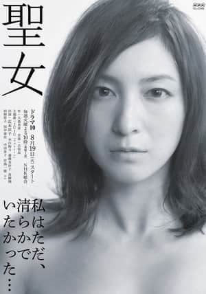 Saintly Woman