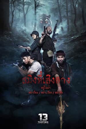Dawn of Soengsang