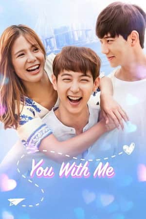 You with Me
