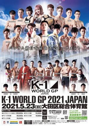 K-1 WORLD GP 2021: Japan Bantamweight Tournament