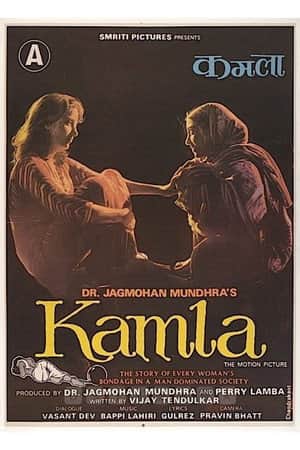 Kamla