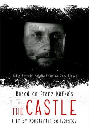 The Castle