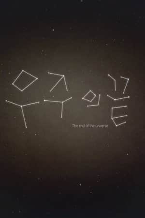 The End of the Universe