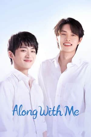 Along With Me
