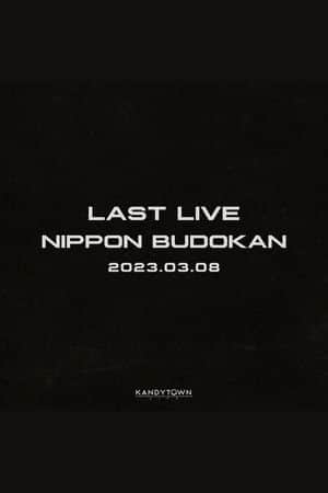 KANDYTOWN 単独公演 『LAST LIVE』