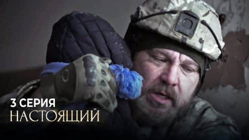 Episode 3