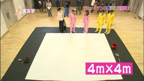 Takahashi Ai, Tanaka Reina, Natsuyaki Miyabi, Tokunaga Chinami