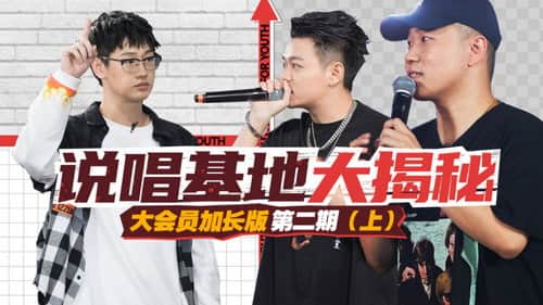 Episode 6