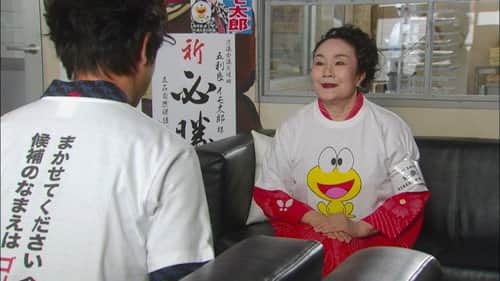 Episode 7