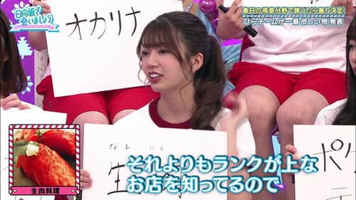 Kasuga Prize Part 1