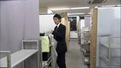 Roppongi Hitotsubo Office