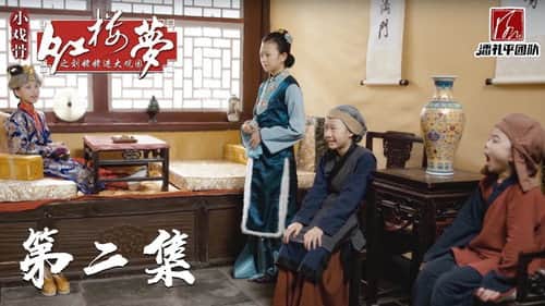 Episode 2