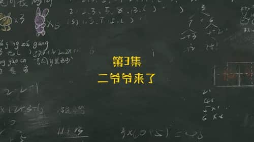 Episode 3