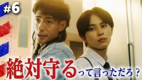 Episode 6