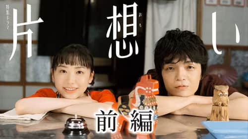 Episode 1