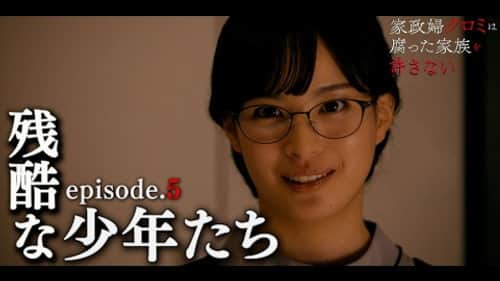 Episode 5