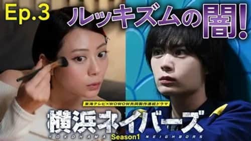 Episode 3