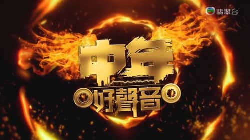 Episode 7