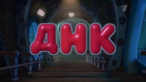 Episode 5