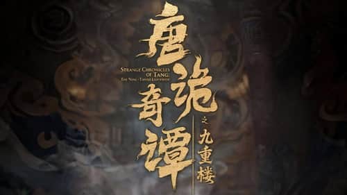 Episode 1