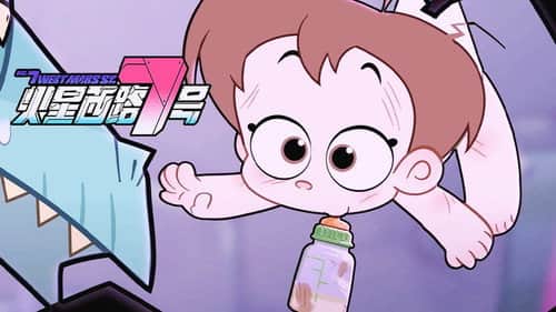 Episode 7