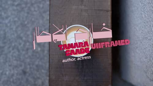 Tamara Saade: Unframed