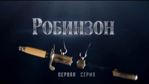 Episode 1