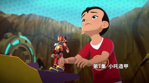 Episode 7