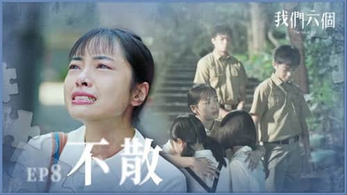 Episode 8