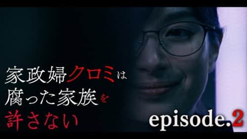 Episode 2