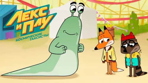 Episode 3