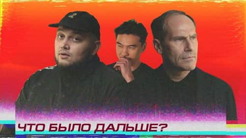 Episode 6