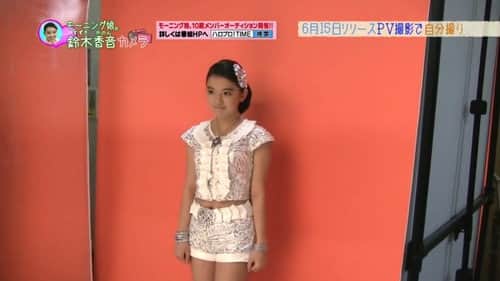 Mano Erina, Sudo Maasa, Suzuki Kanon