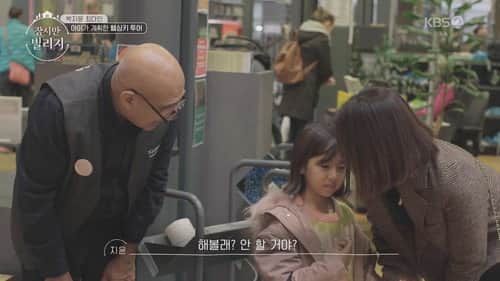 Episode 3