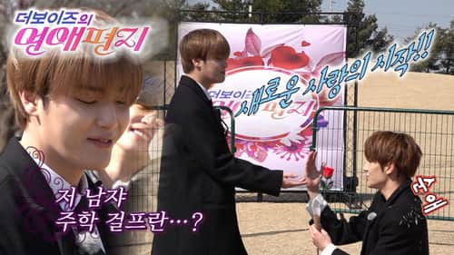 Boys Over Flowers