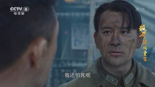 Episode 3