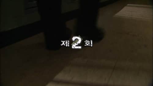 Episode 2