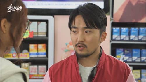 Episode 4