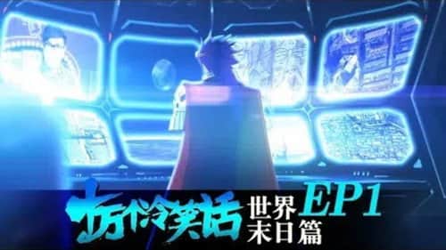 Episode 7