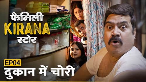 Dukaan Mein Chori